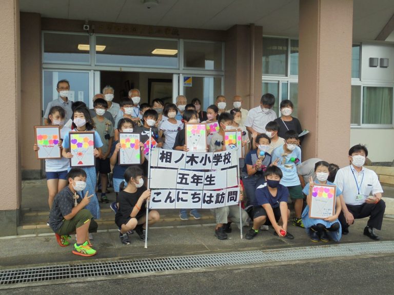 こんにちは訪問（5年生） 上市町立相ノ木小学校